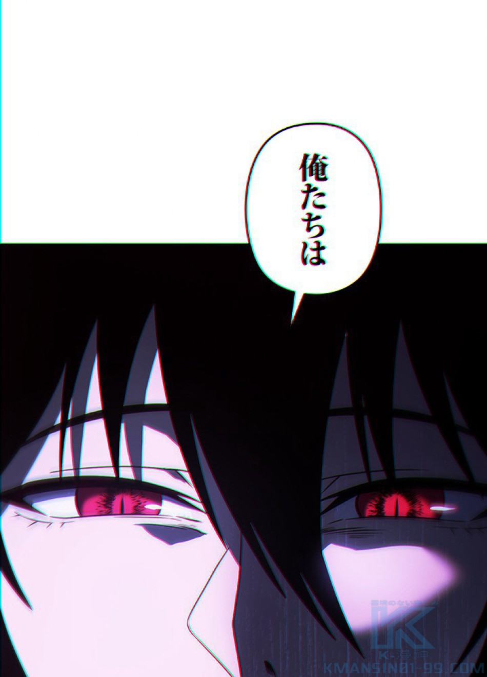 1万年ぶりに帰還したプレイヤー 第36話 - Trang 109