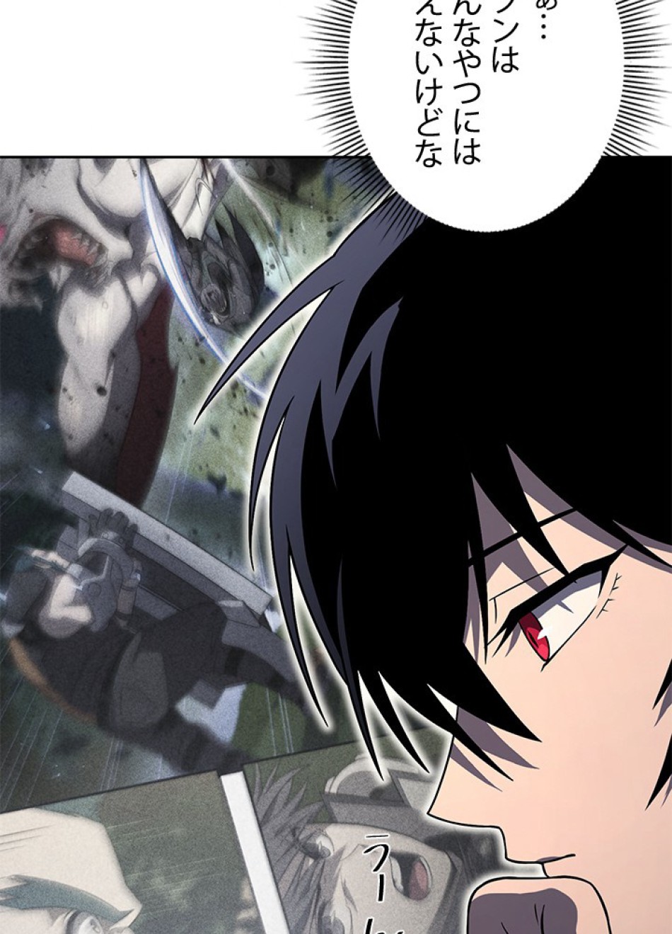 1万年ぶりに帰還したプレイヤー 第36話 - Trang 11