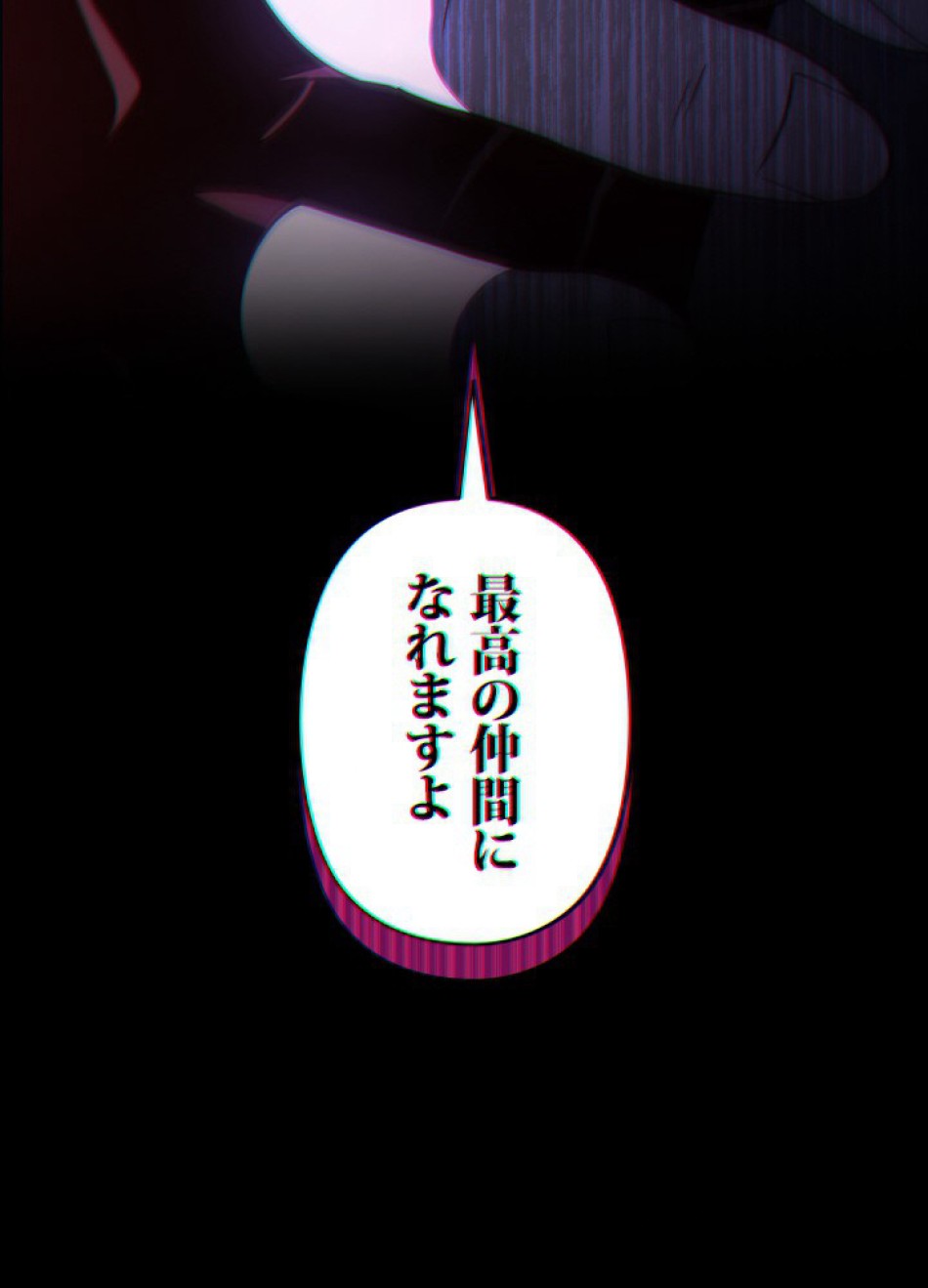1万年ぶりに帰還したプレイヤー 第36話 - Trang 111