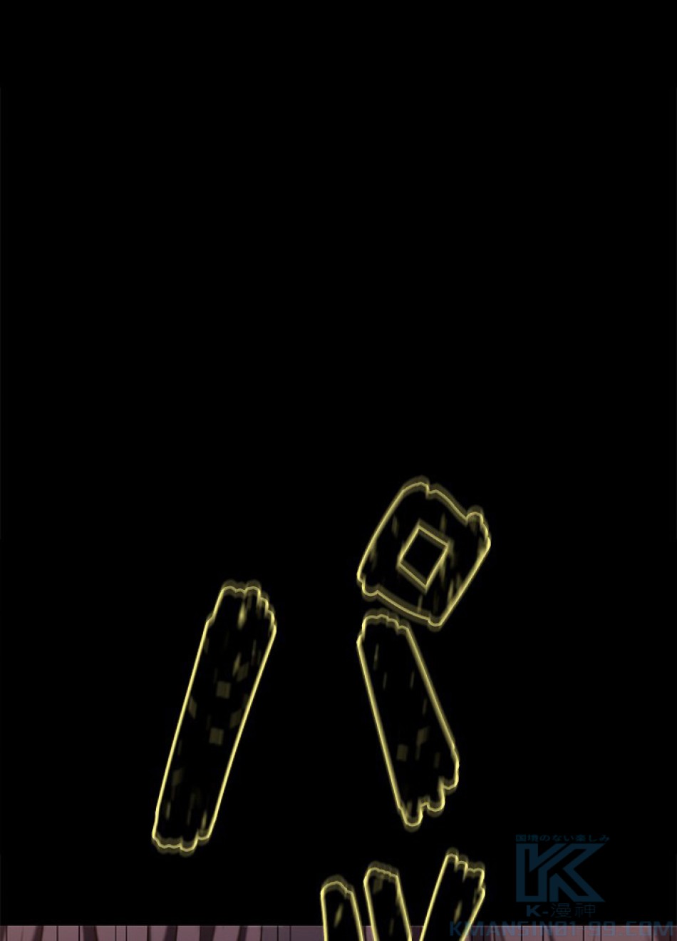 1万年ぶりに帰還したプレイヤー 第36話 - Trang 112