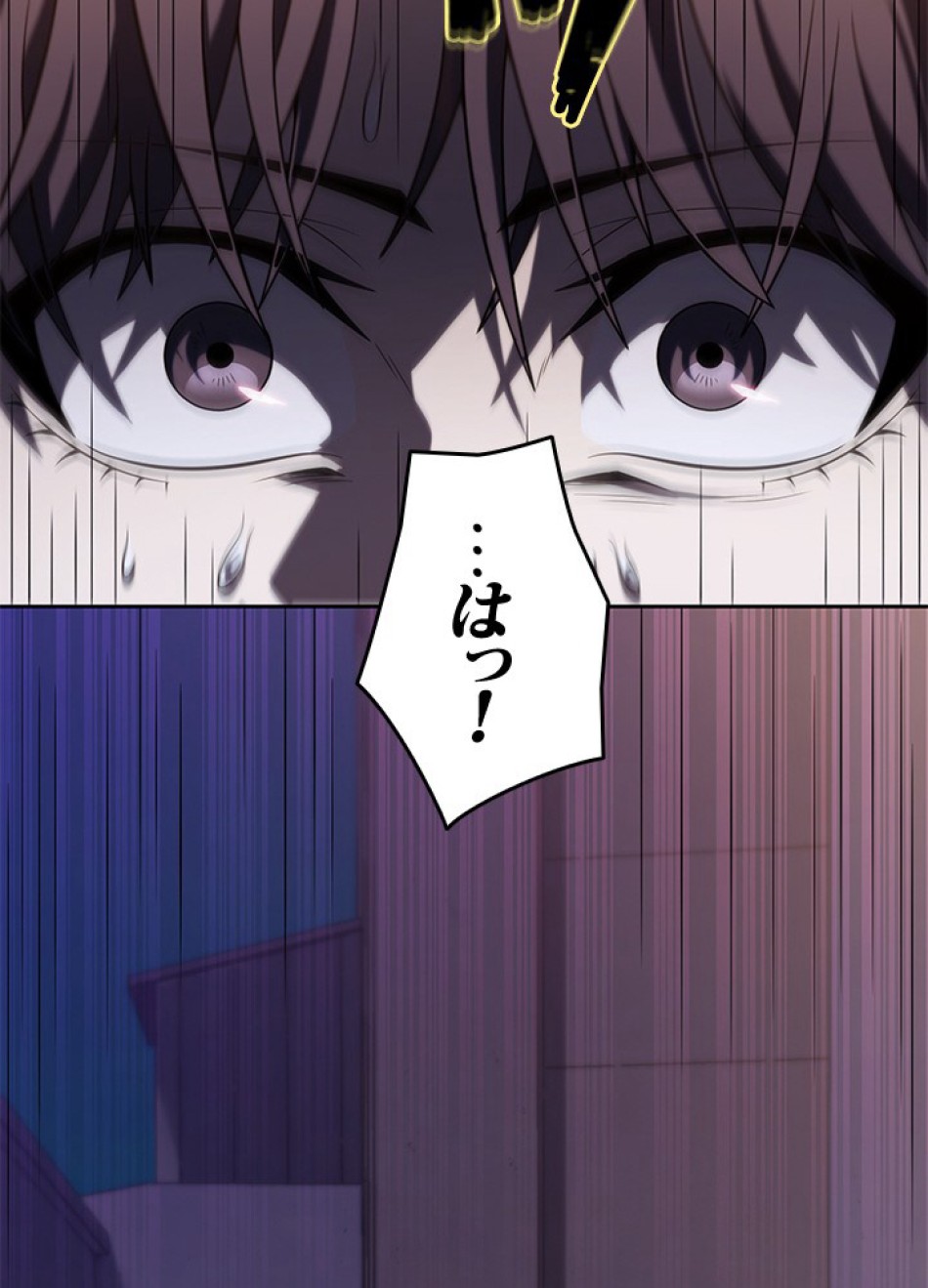 1万年ぶりに帰還したプレイヤー 第36話 - Trang 113