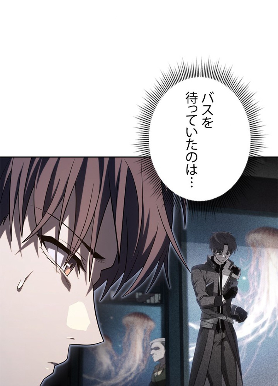 1万年ぶりに帰還したプレイヤー 第36話 - Trang 119