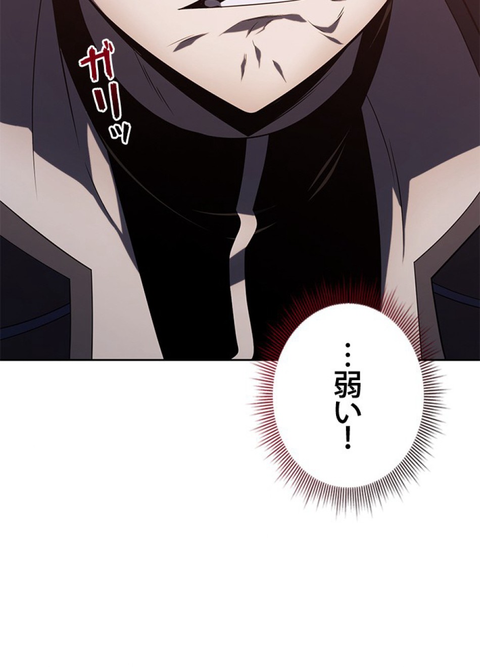 1万年ぶりに帰還したプレイヤー 第36話 - Trang 125