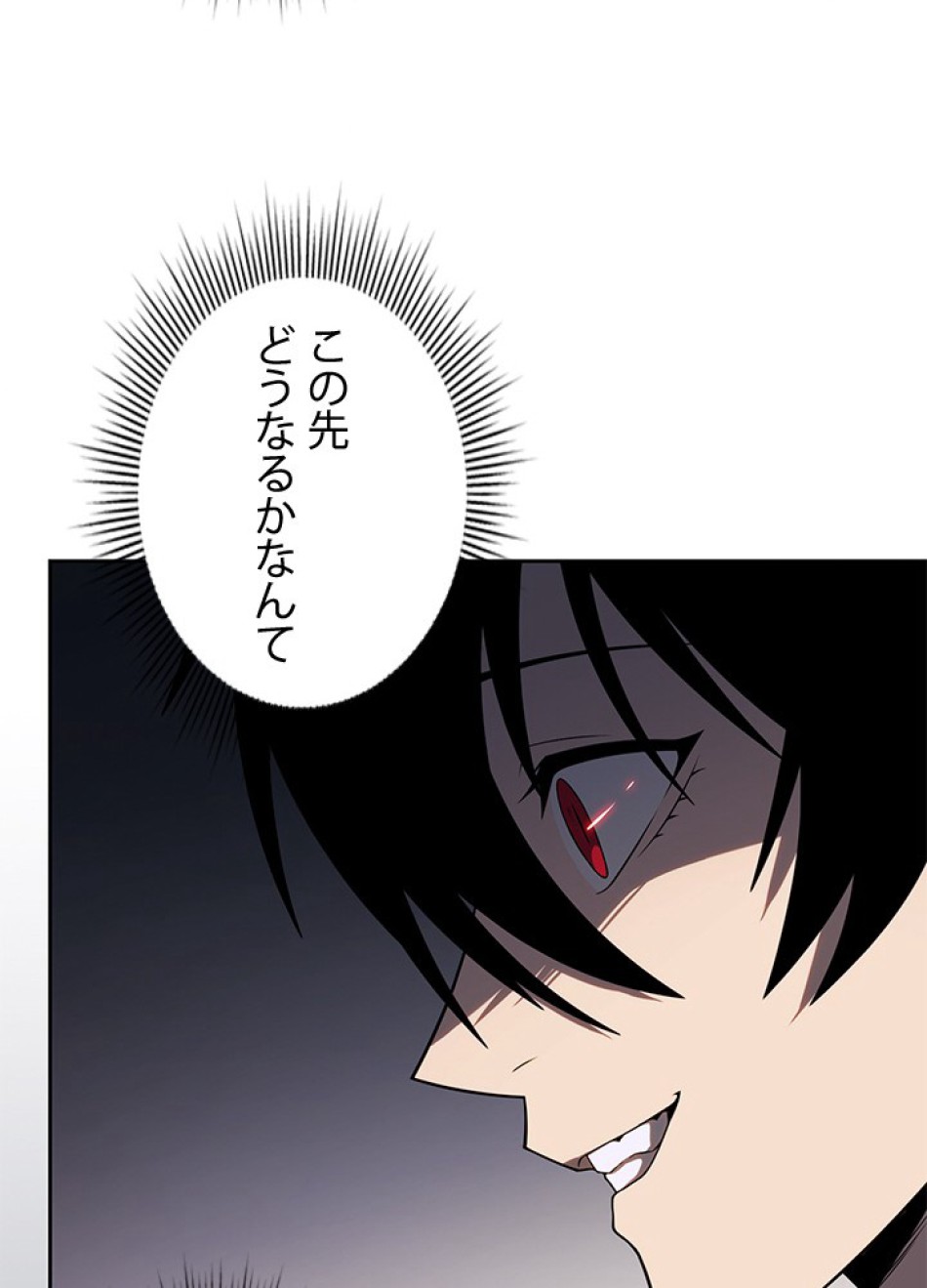 1万年ぶりに帰還したプレイヤー 第36話 - Trang 15