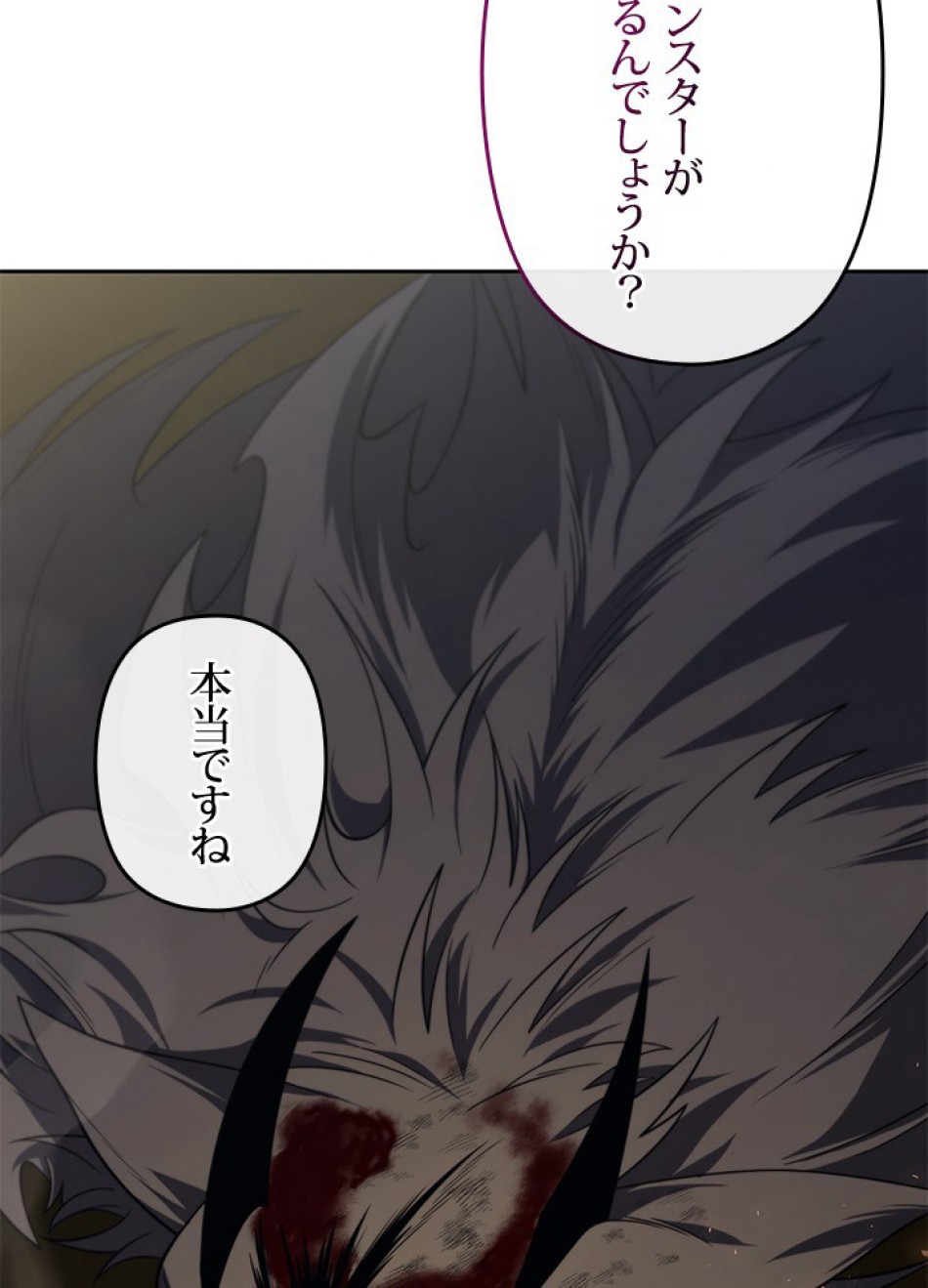 1万年ぶりに帰還したプレイヤー 第36話 - Trang 21