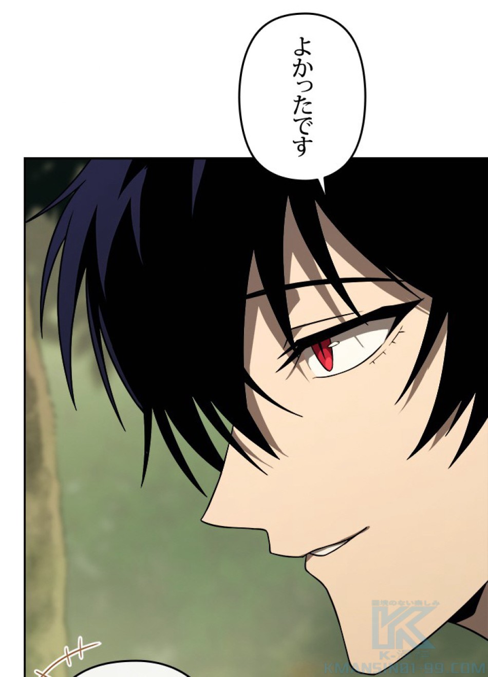 1万年ぶりに帰還したプレイヤー 第36話 - Trang 28