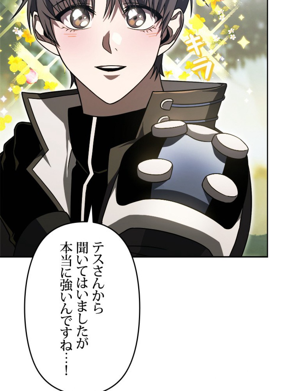 1万年ぶりに帰還したプレイヤー 第36話 - Trang 30