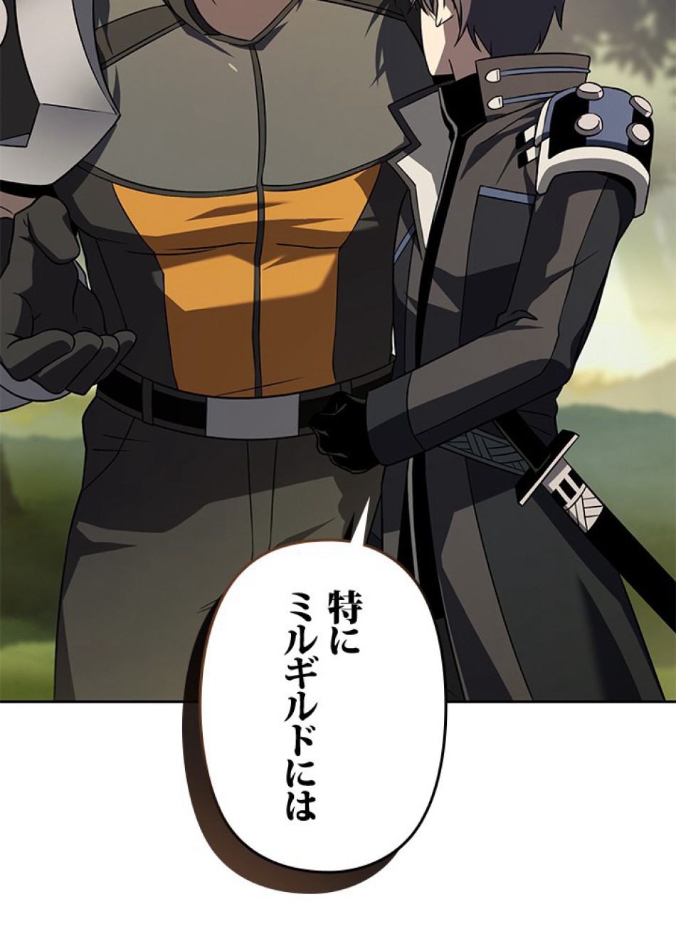 1万年ぶりに帰還したプレイヤー 第36話 - Trang 38