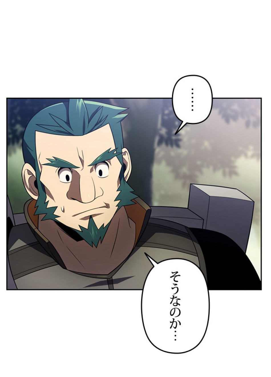 1万年ぶりに帰還したプレイヤー 第36話 - Trang 39