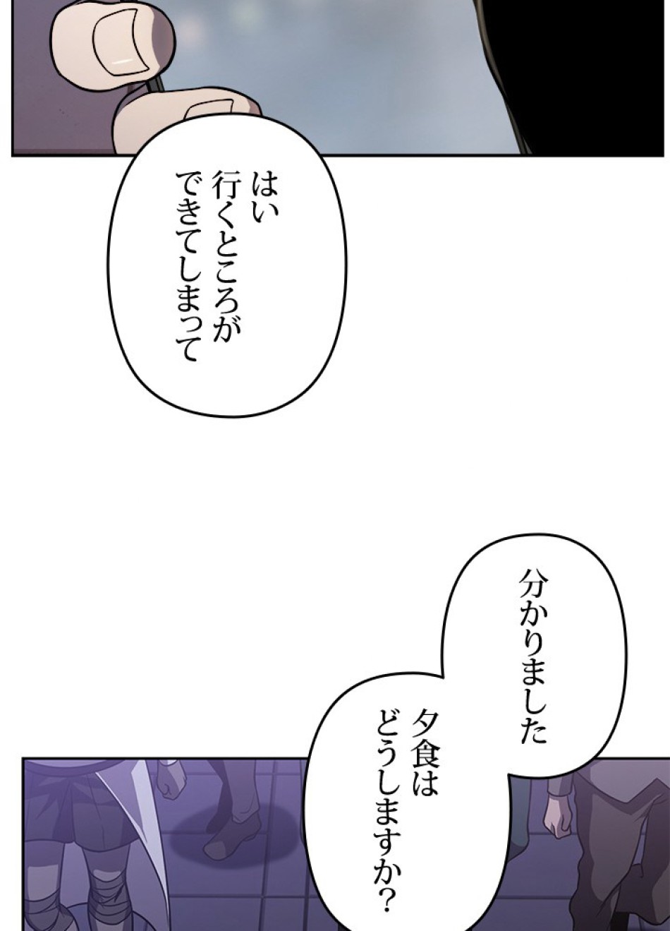 1万年ぶりに帰還したプレイヤー 第36話 - Trang 57
