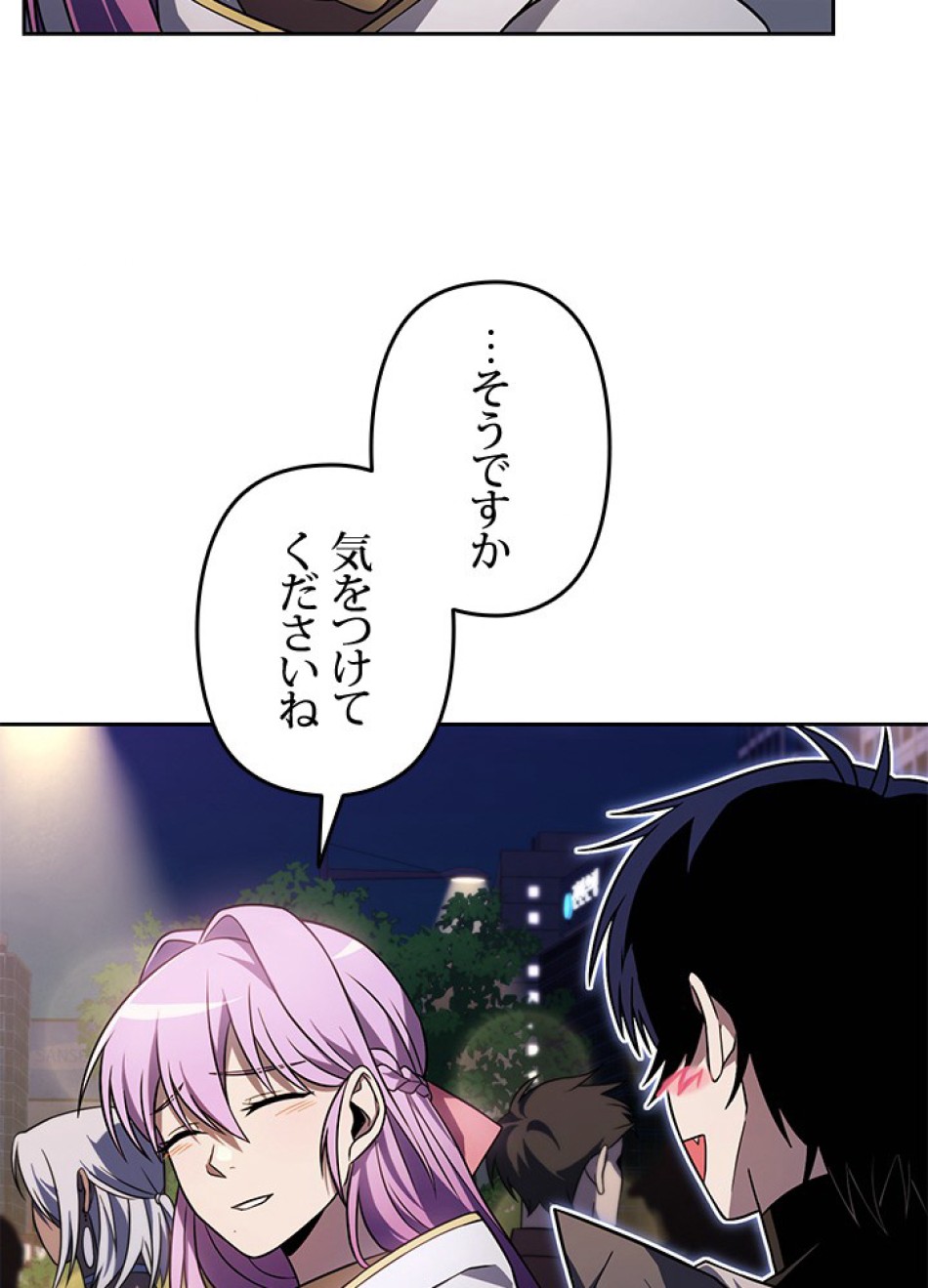 1万年ぶりに帰還したプレイヤー 第36話 - Trang 60