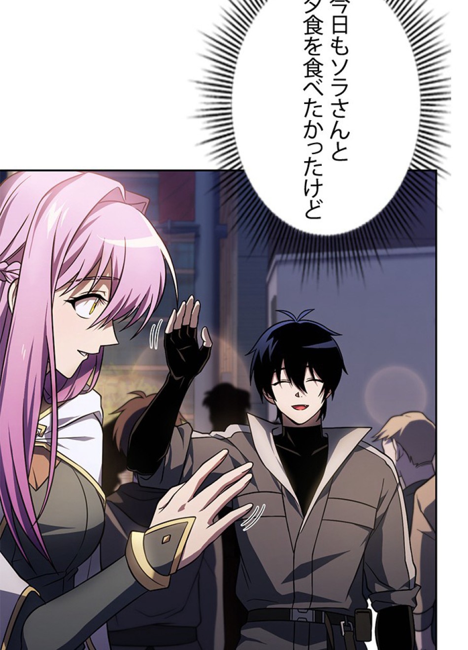 1万年ぶりに帰還したプレイヤー 第36話 - Trang 62