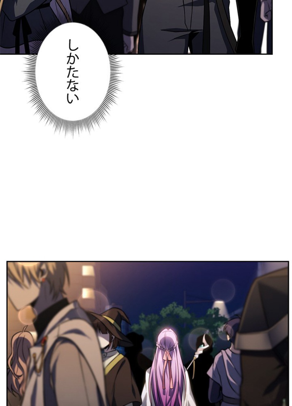 1万年ぶりに帰還したプレイヤー 第36話 - Trang 63