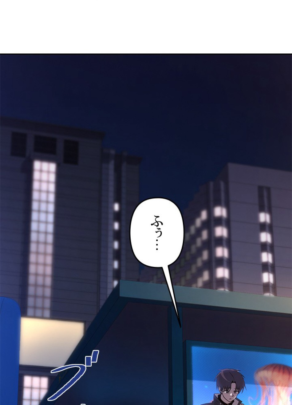 1万年ぶりに帰還したプレイヤー 第36話 - Trang 69