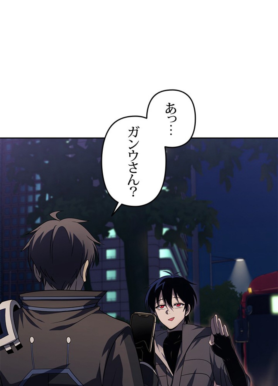 1万年ぶりに帰還したプレイヤー 第36話 - Trang 72
