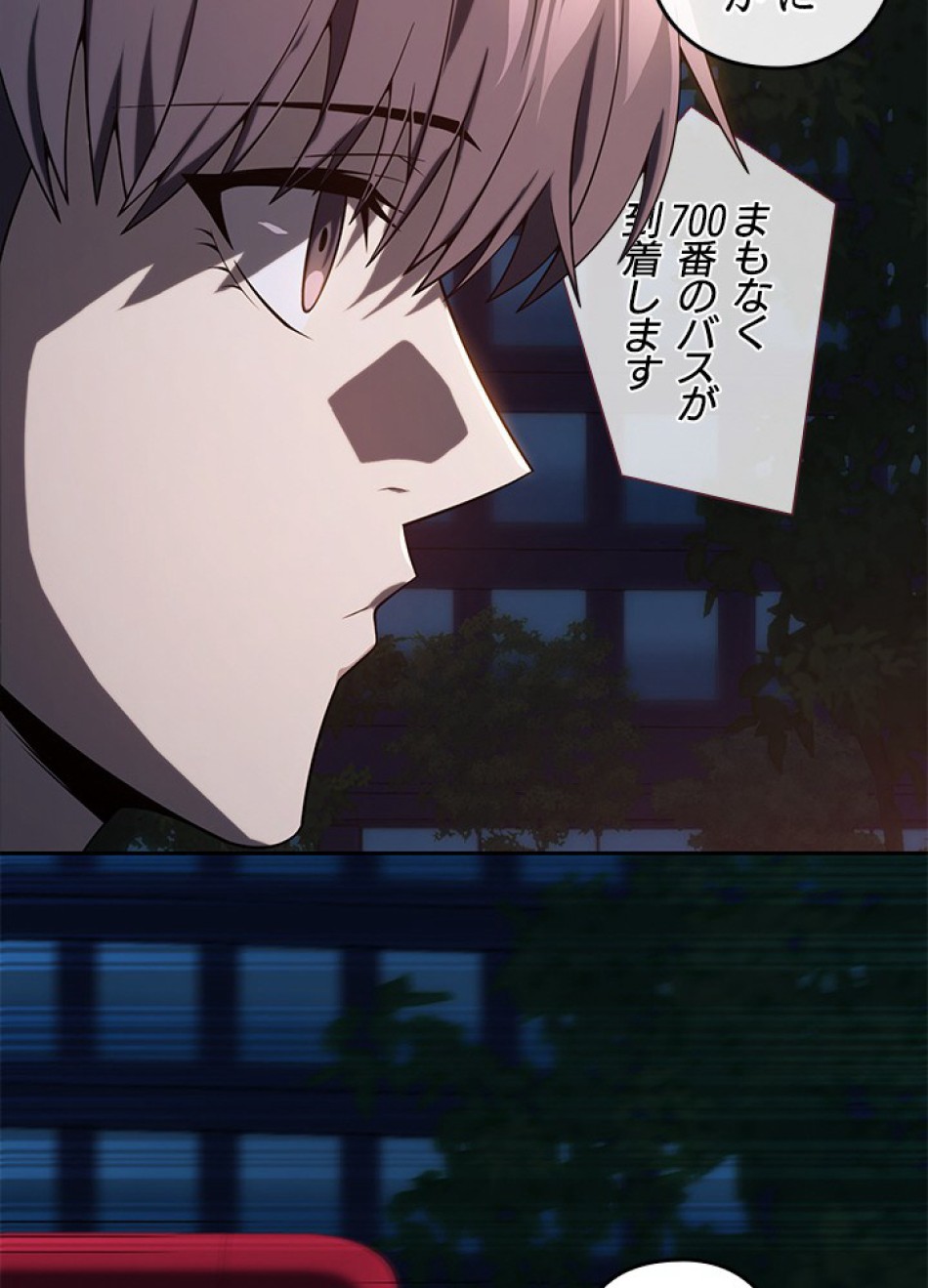 1万年ぶりに帰還したプレイヤー 第36話 - Trang 75