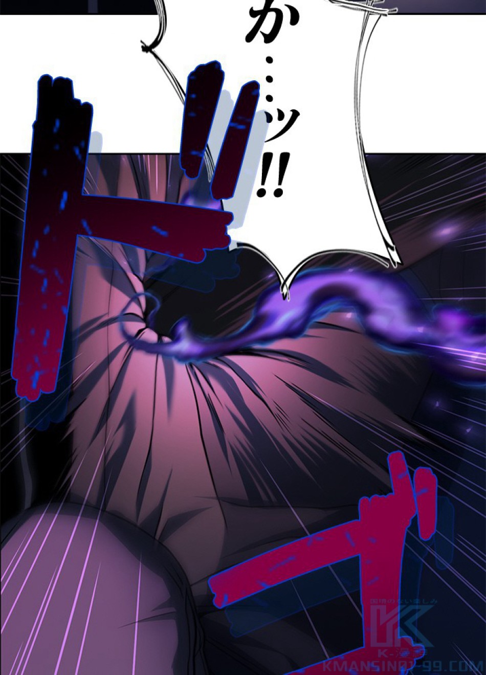 1万年ぶりに帰還したプレイヤー 第36話 - Trang 94