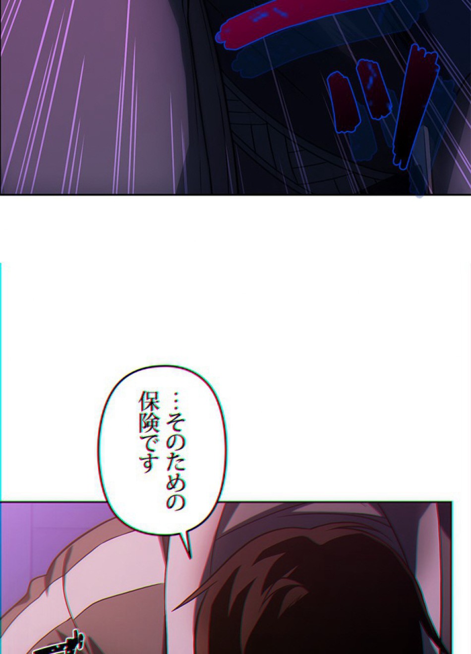 1万年ぶりに帰還したプレイヤー 第36話 - Trang 95
