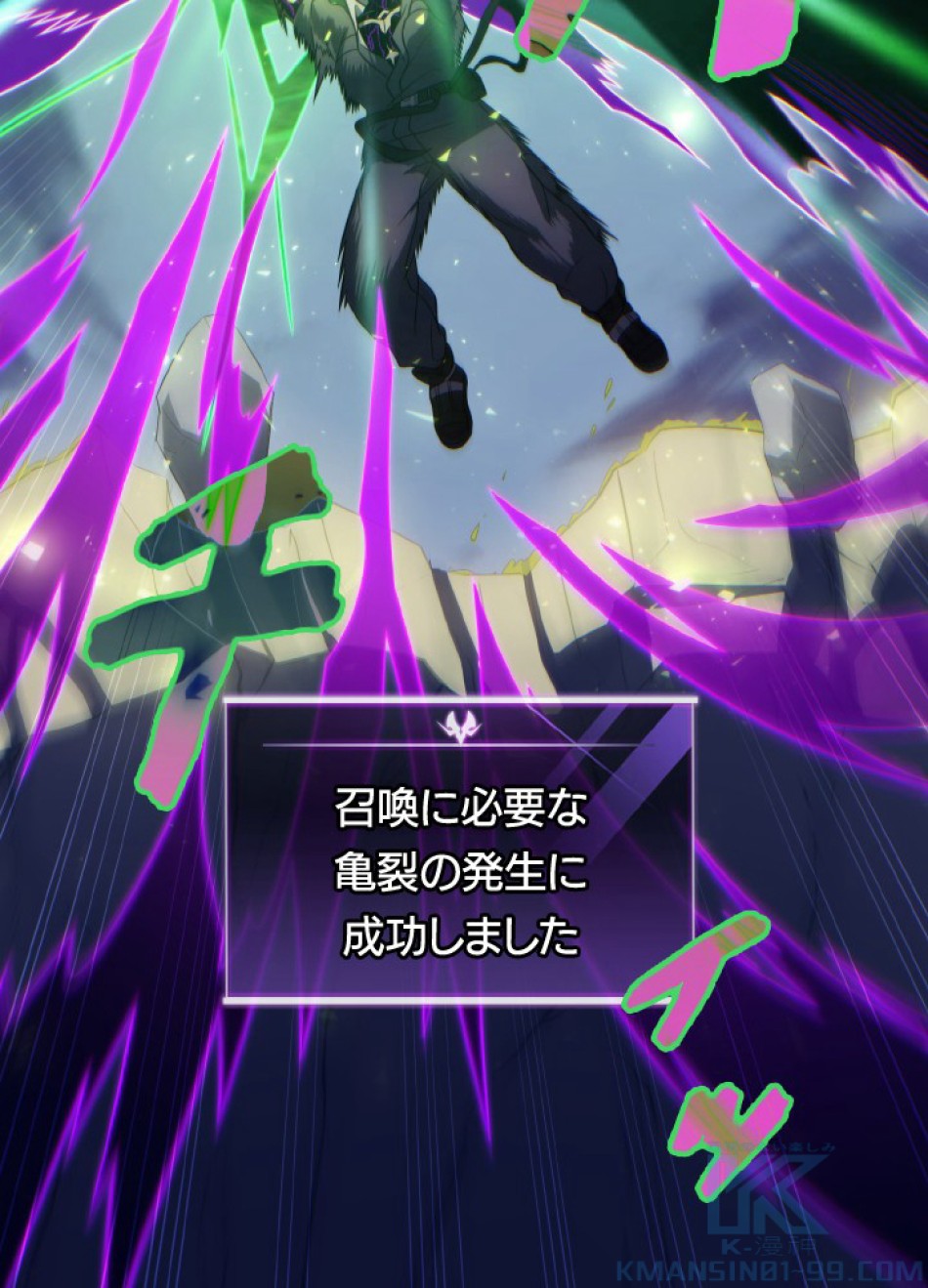 1万年ぶりに帰還したプレイヤー 第39話 - Trang 127