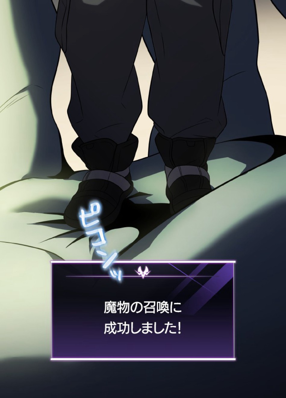 1万年ぶりに帰還したプレイヤー 第39話 - Trang 138