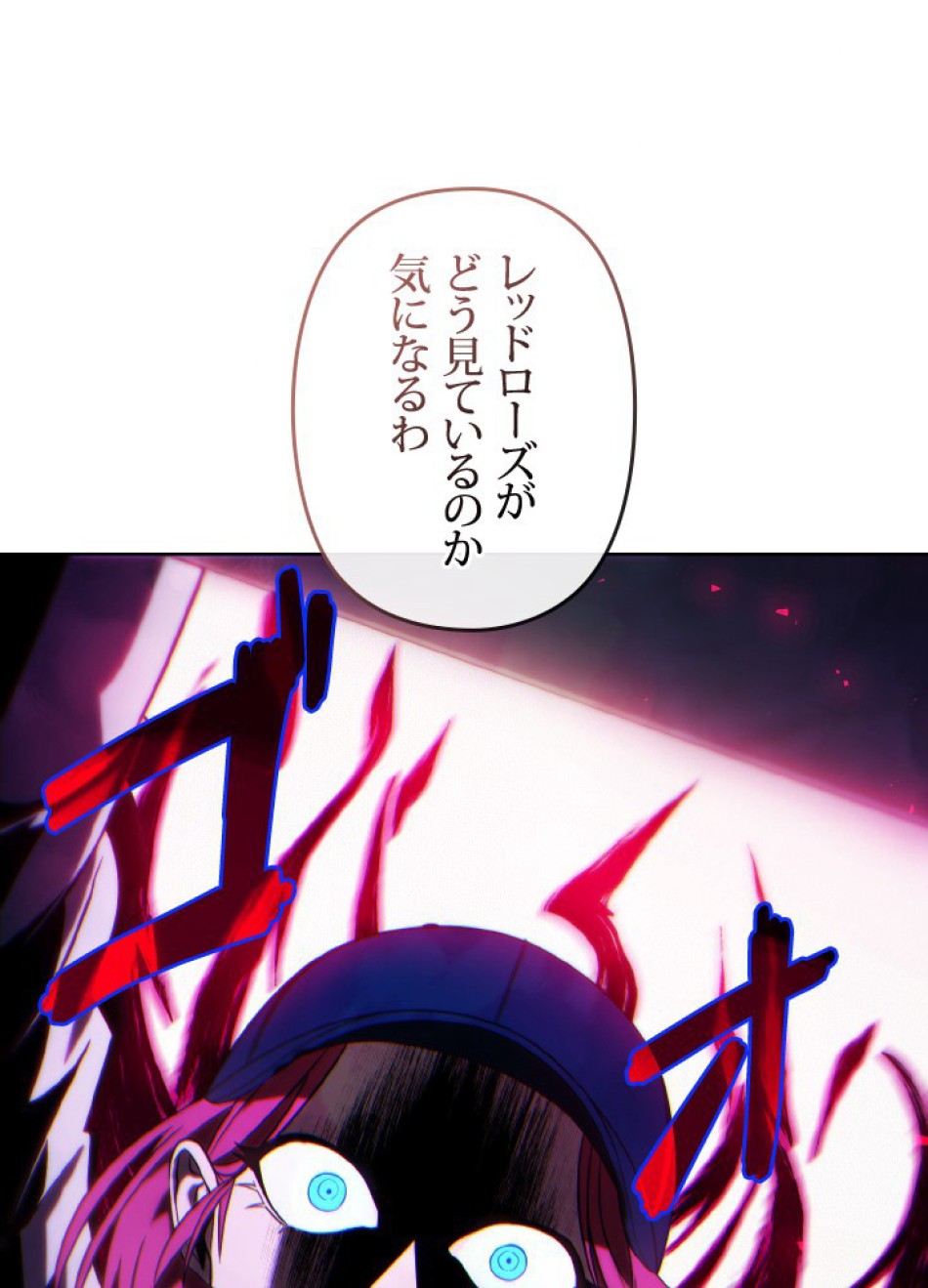 1万年ぶりに帰還したプレイヤー 第39話 - Trang 20