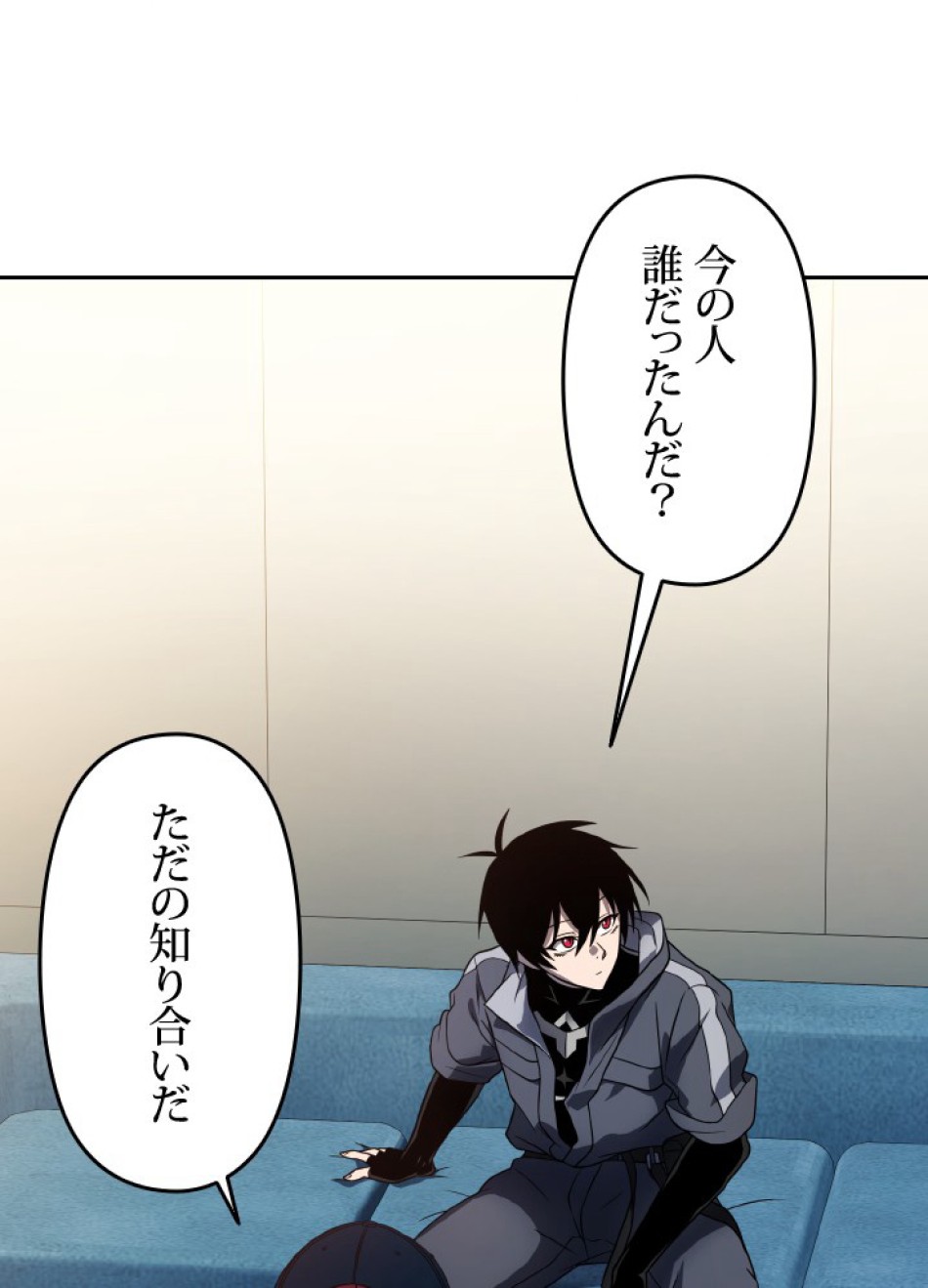 1万年ぶりに帰還したプレイヤー 第39話 - Trang 35