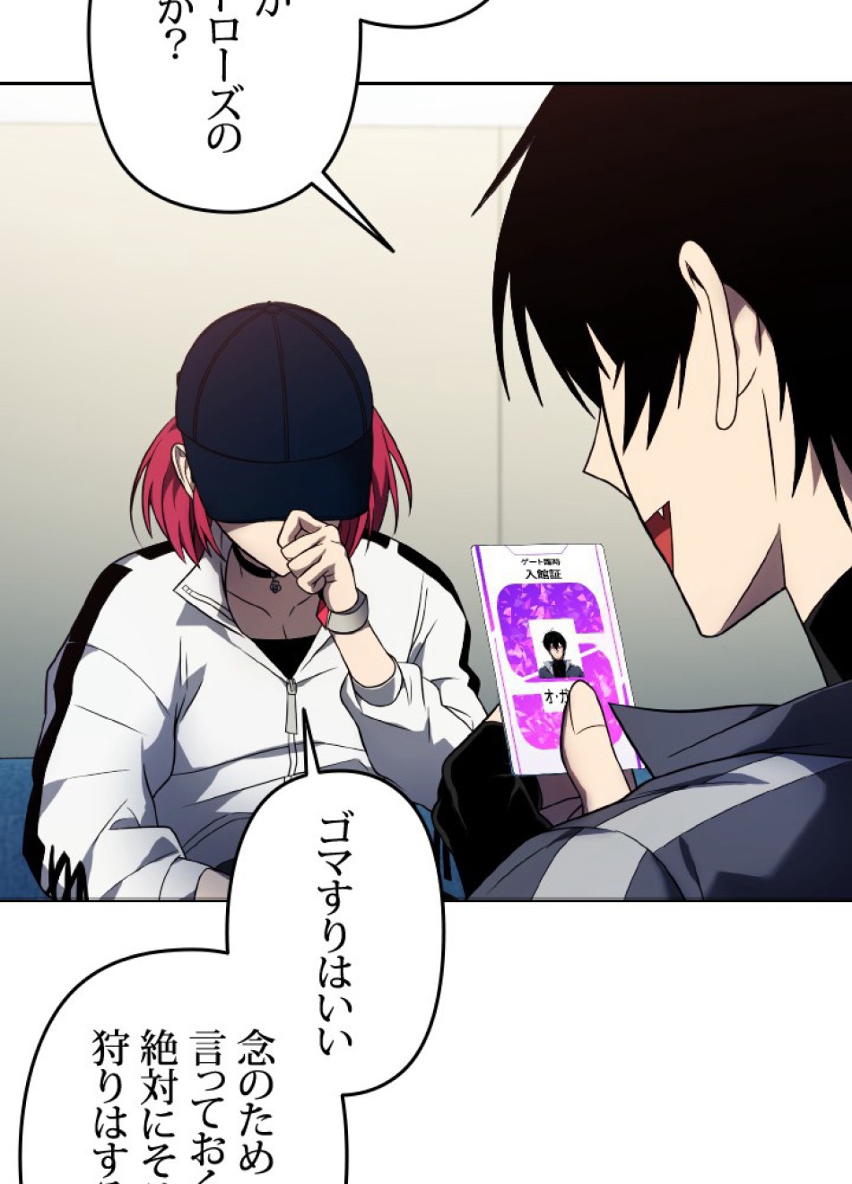 1万年ぶりに帰還したプレイヤー 第39話 - Trang 38