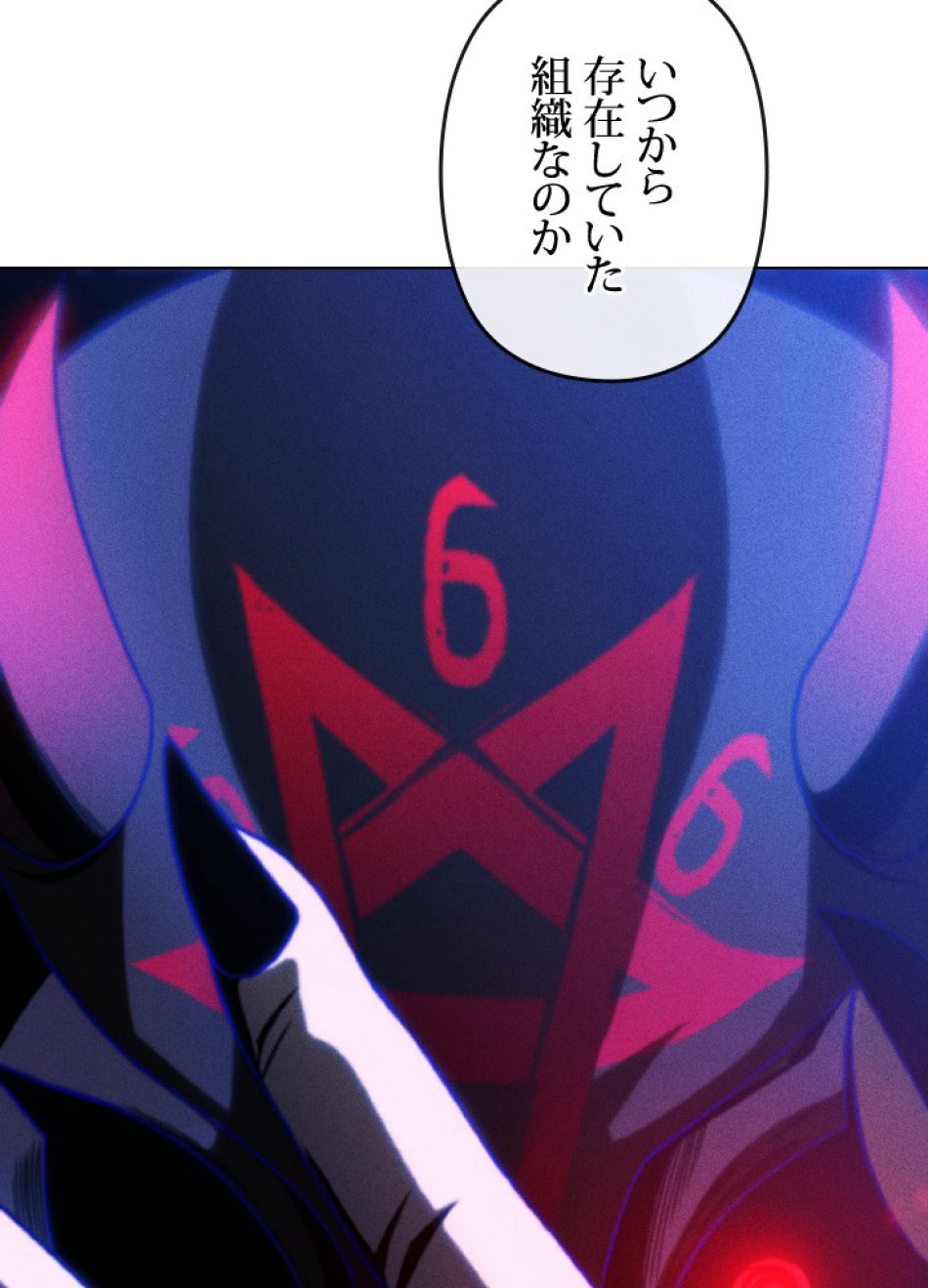 1万年ぶりに帰還したプレイヤー 第39話 - Trang 47