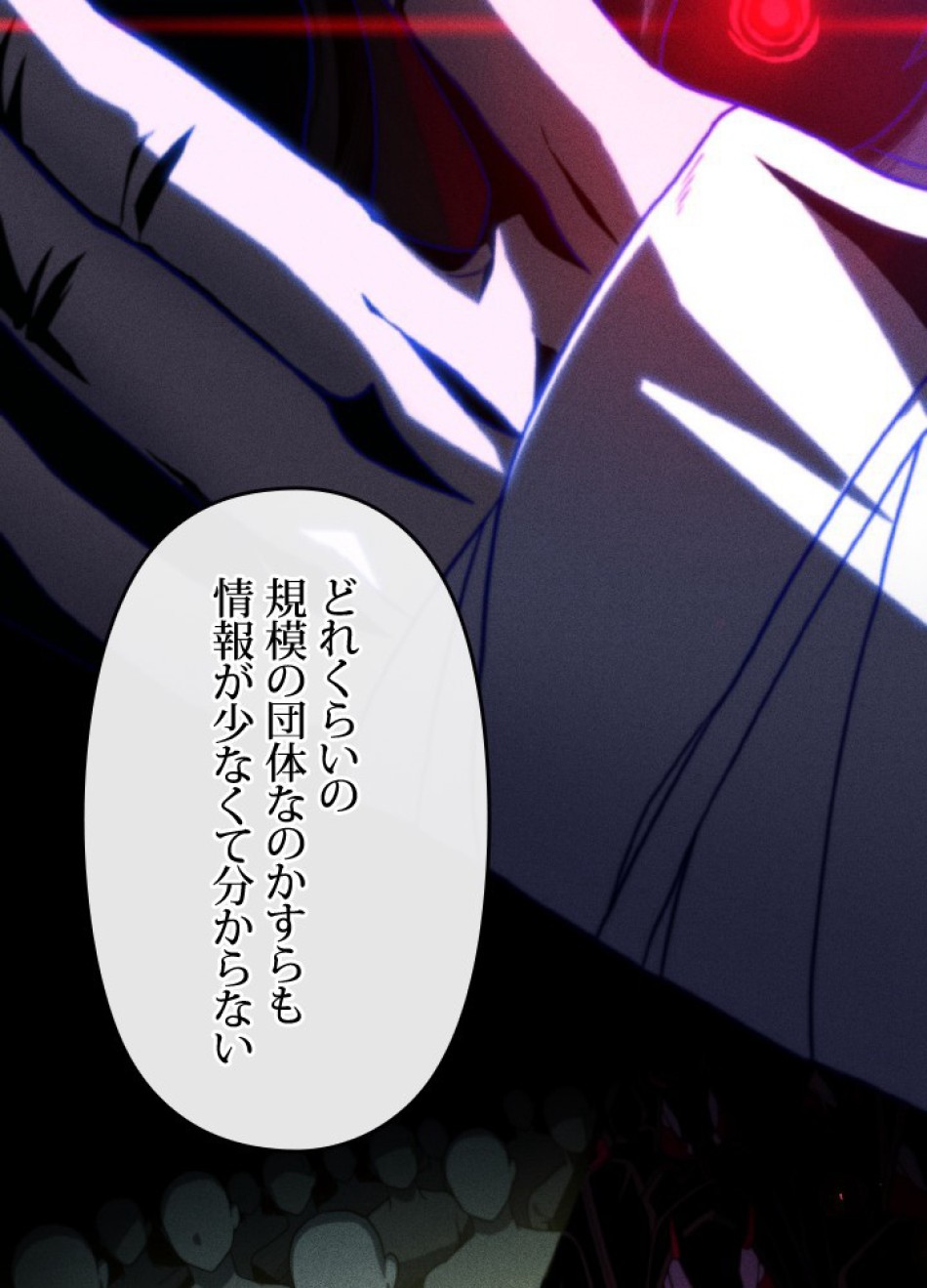 1万年ぶりに帰還したプレイヤー 第39話 - Trang 48