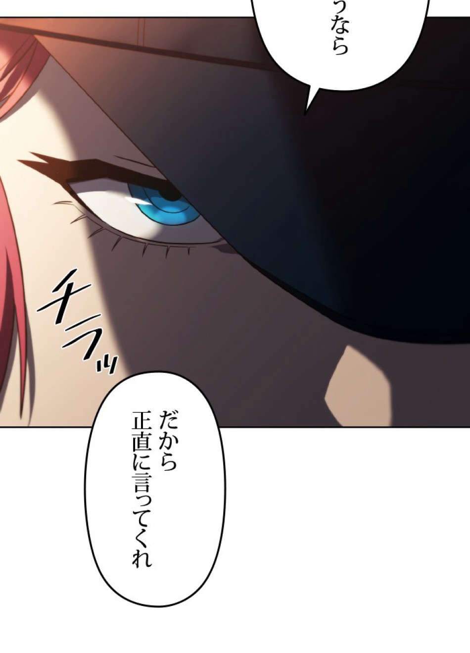 1万年ぶりに帰還したプレイヤー 第39話 - Trang 69