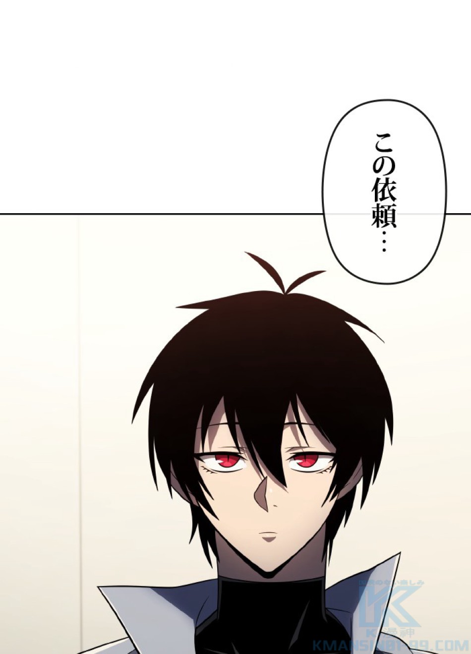 1万年ぶりに帰還したプレイヤー 第39話 - Trang 70