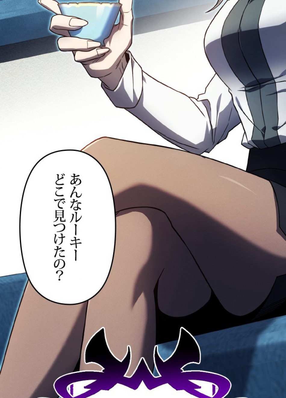 1万年ぶりに帰還したプレイヤー 第39話 - Trang 8