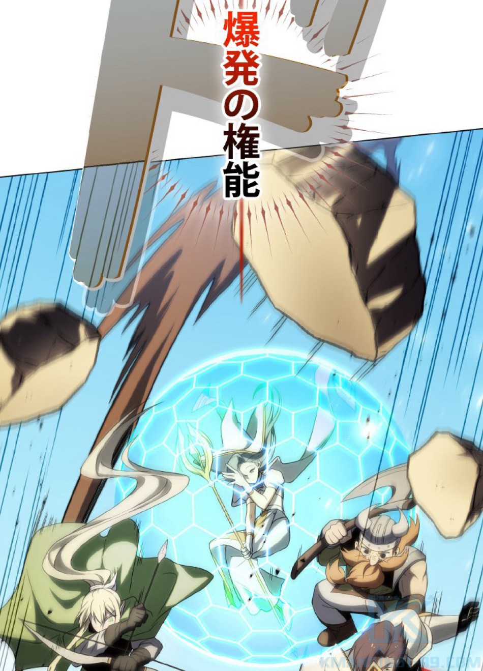 1万年ぶりに帰還したプレイヤー 第40話 - Trang 109