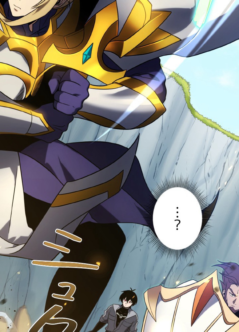 1万年ぶりに帰還したプレイヤー 第40話 - Trang 12