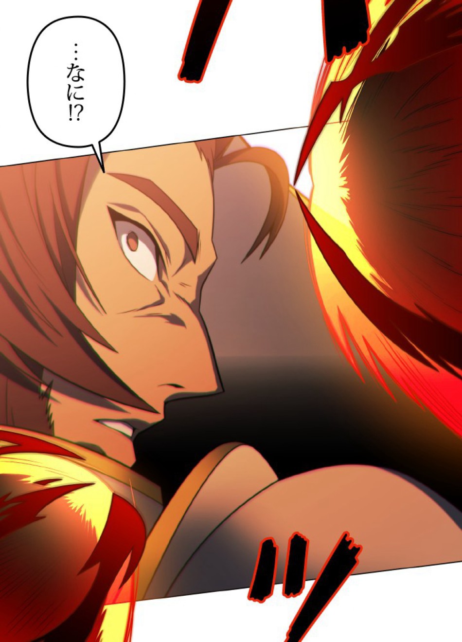 1万年ぶりに帰還したプレイヤー 第40話 - Trang 129