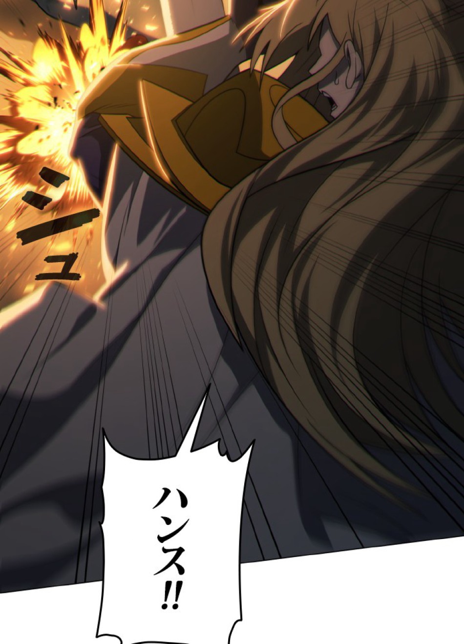 1万年ぶりに帰還したプレイヤー 第40話 - Trang 131