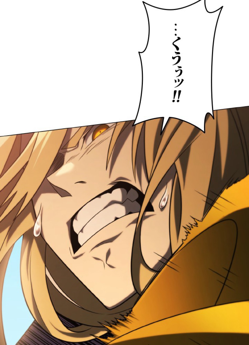 1万年ぶりに帰還したプレイヤー 第40話 - Trang 134