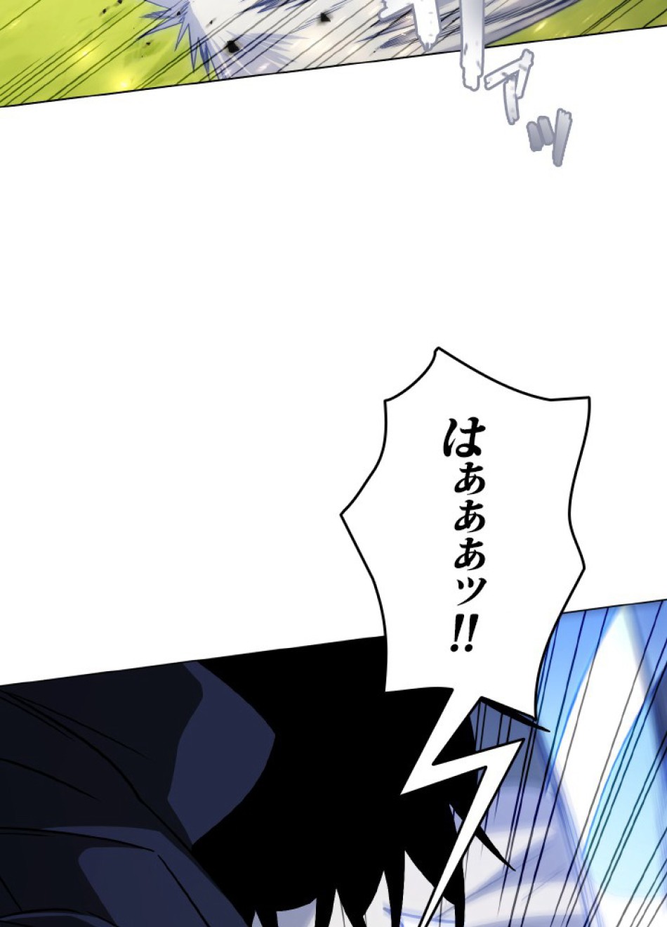 1万年ぶりに帰還したプレイヤー 第40話 - Trang 140