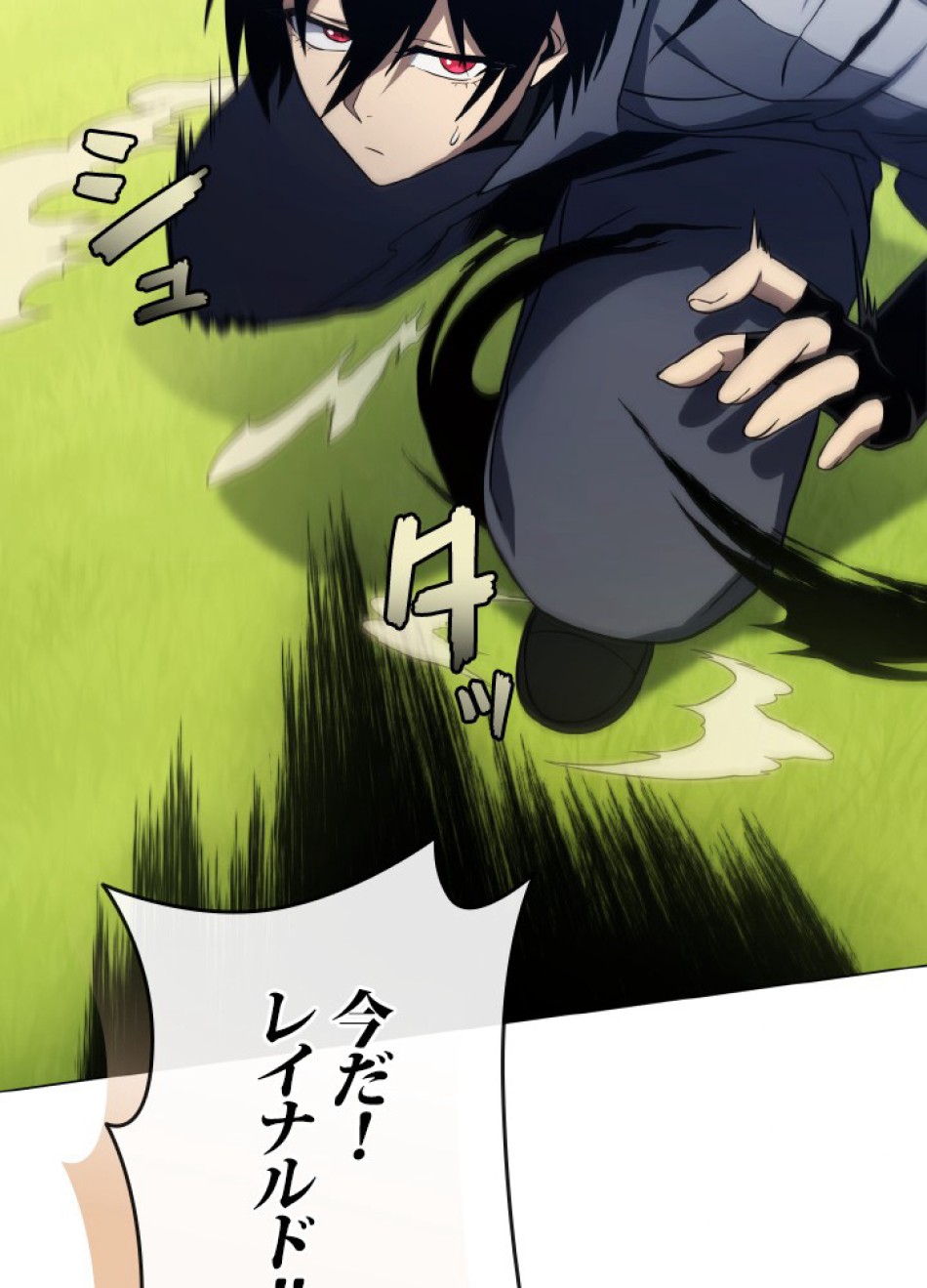 1万年ぶりに帰還したプレイヤー 第40話 - Trang 152