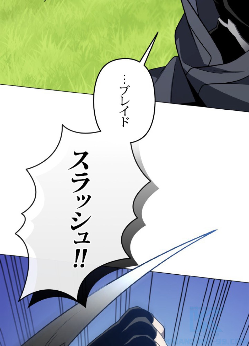 1万年ぶりに帰還したプレイヤー 第40話 - Trang 172
