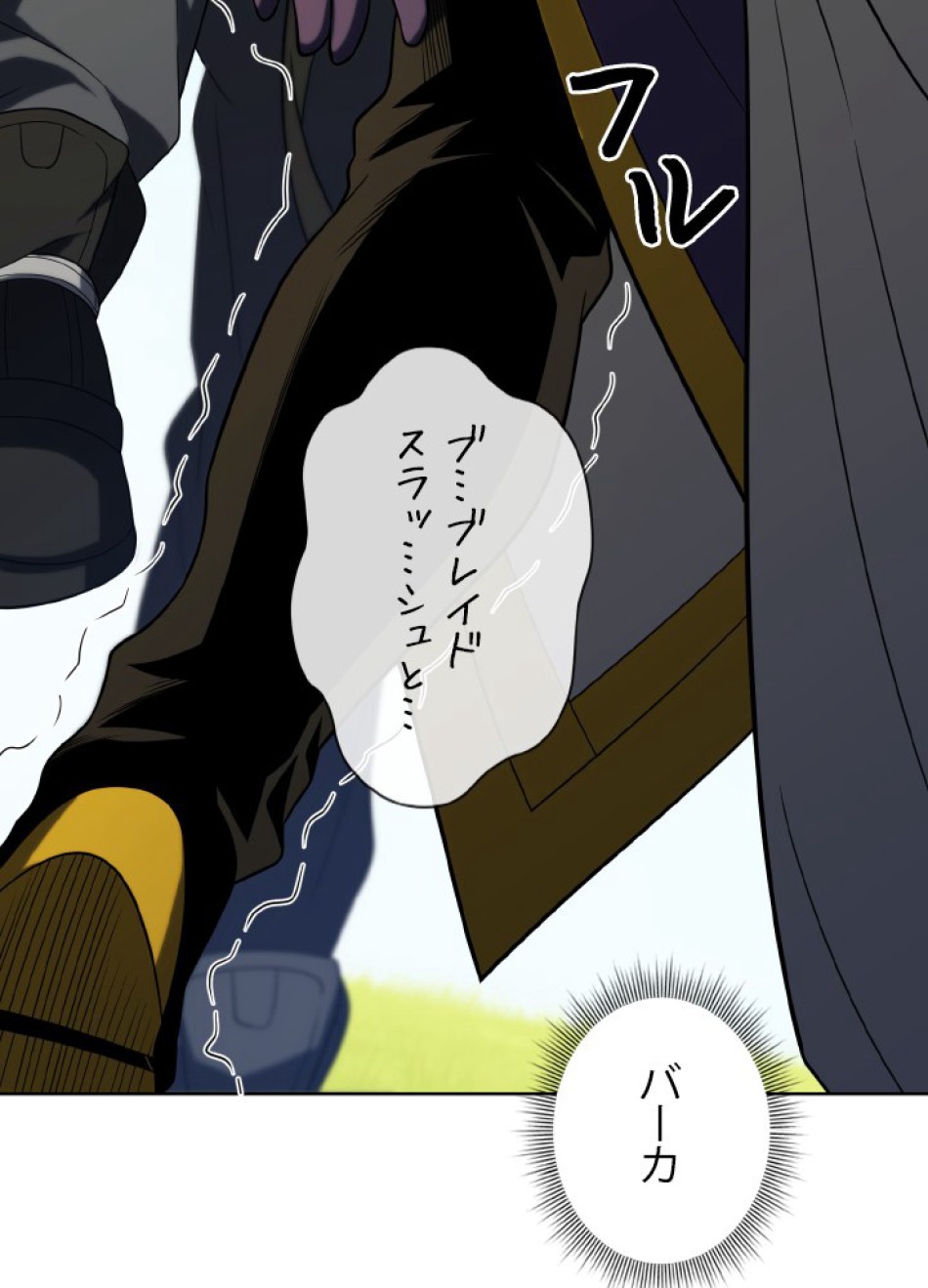 1万年ぶりに帰還したプレイヤー 第40話 - Trang 180