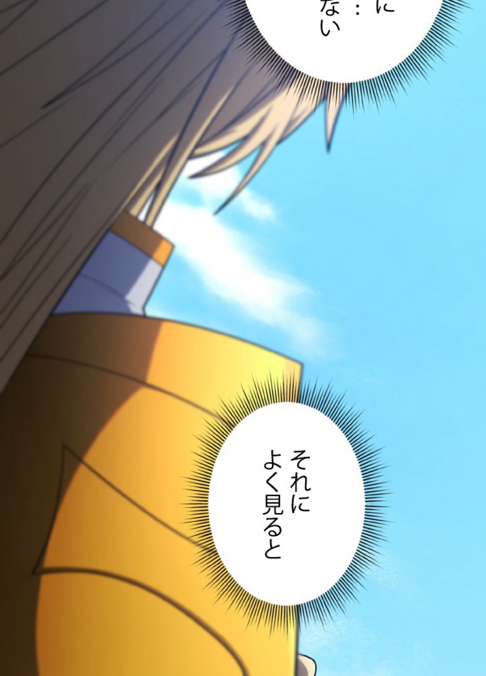 1万年ぶりに帰還したプレイヤー 第40話 - Trang 33