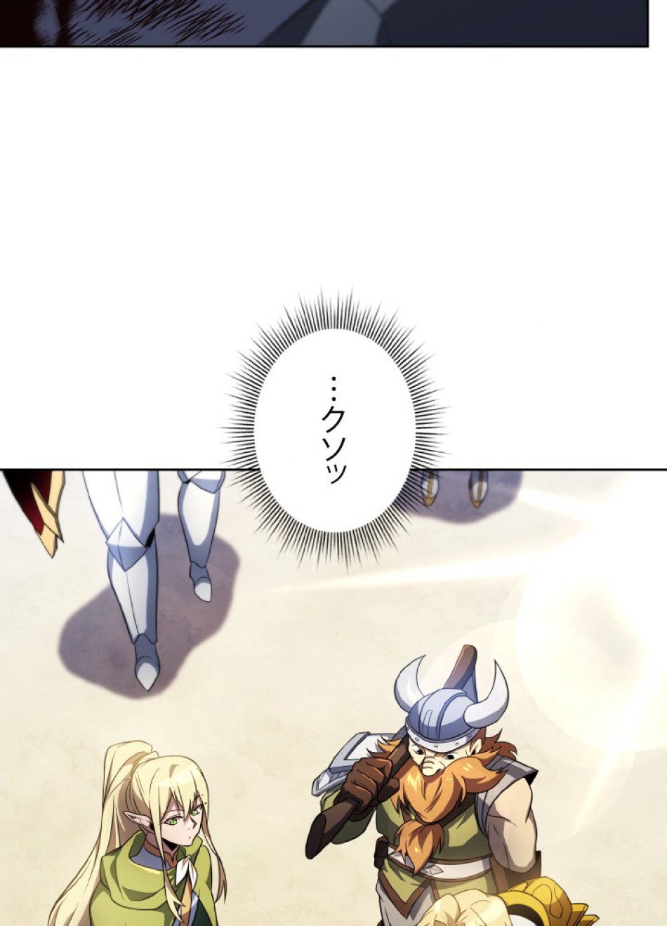 1万年ぶりに帰還したプレイヤー 第40話 - Trang 39