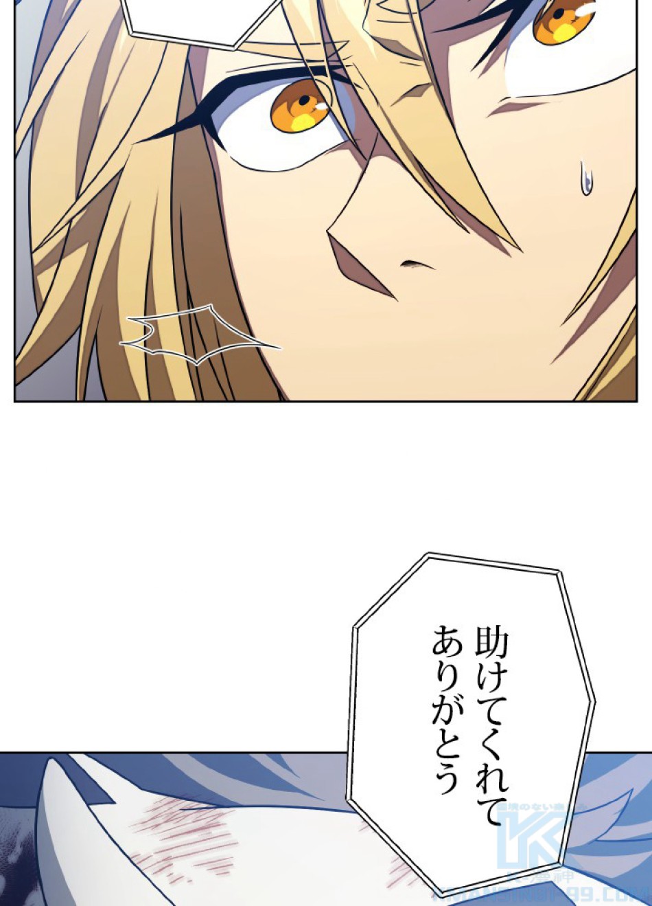1万年ぶりに帰還したプレイヤー 第40話 - Trang 49