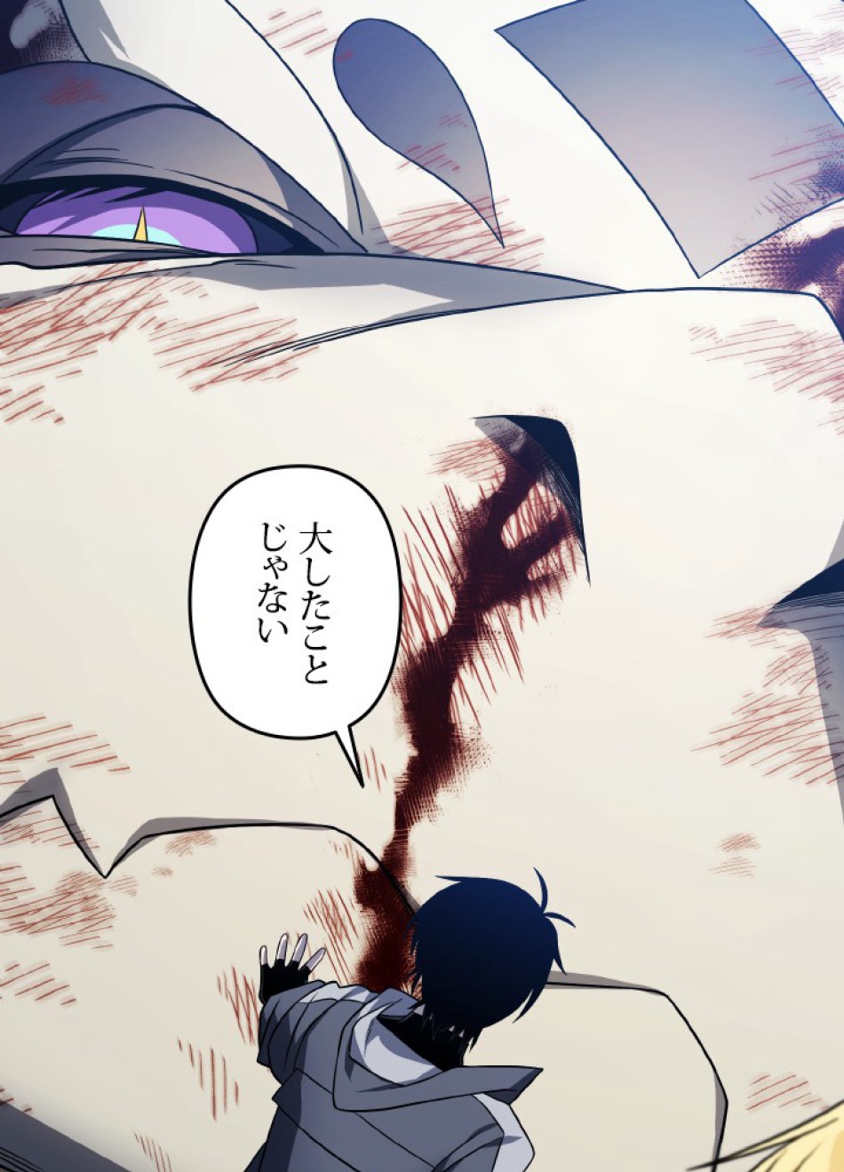 1万年ぶりに帰還したプレイヤー 第40話 - Trang 50