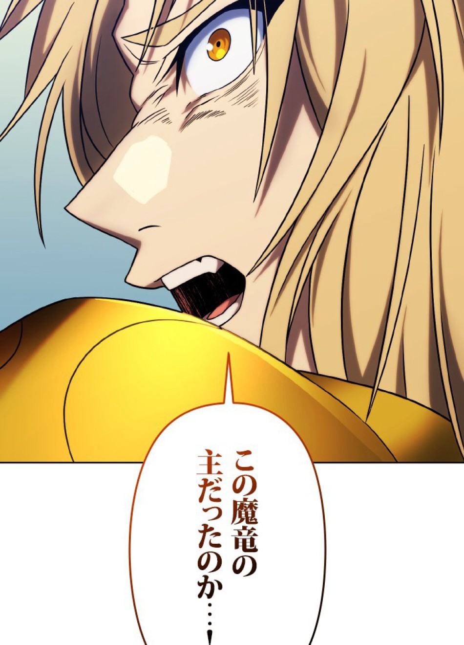1万年ぶりに帰還したプレイヤー 第40話 - Trang 57