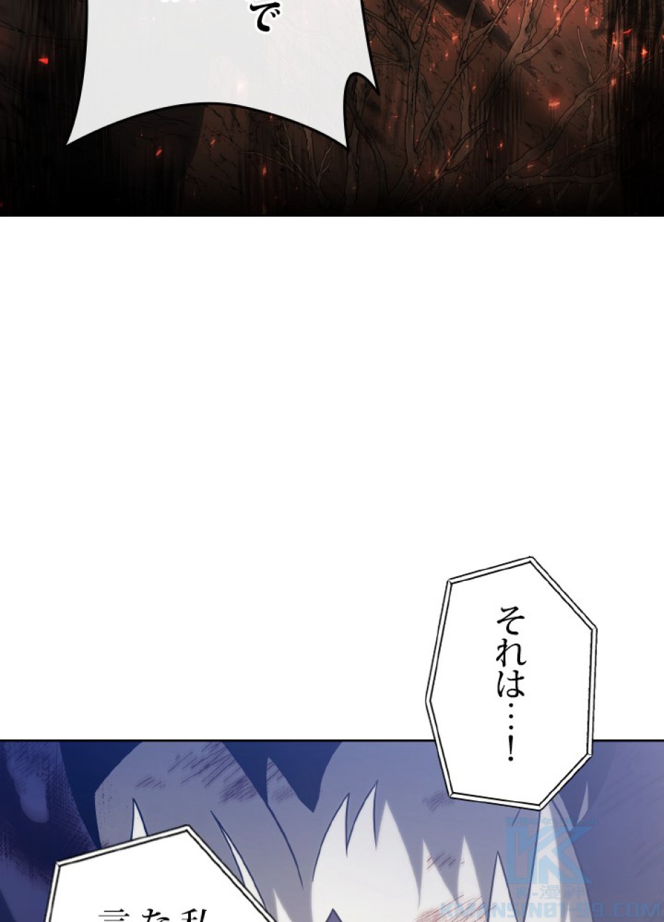 1万年ぶりに帰還したプレイヤー 第40話 - Trang 64
