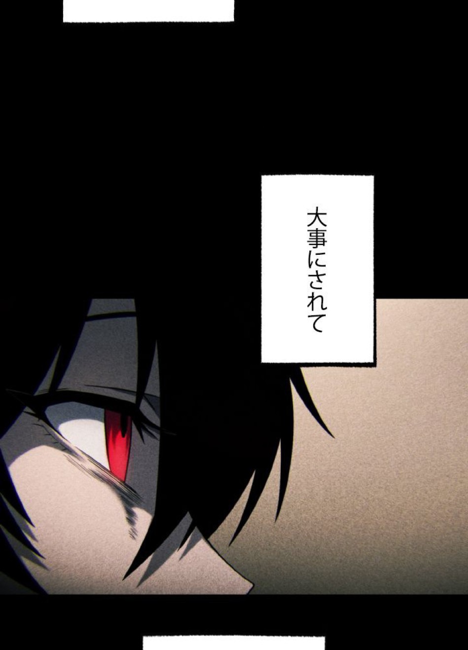 1万年ぶりに帰還したプレイヤー 第41話 - Trang 116