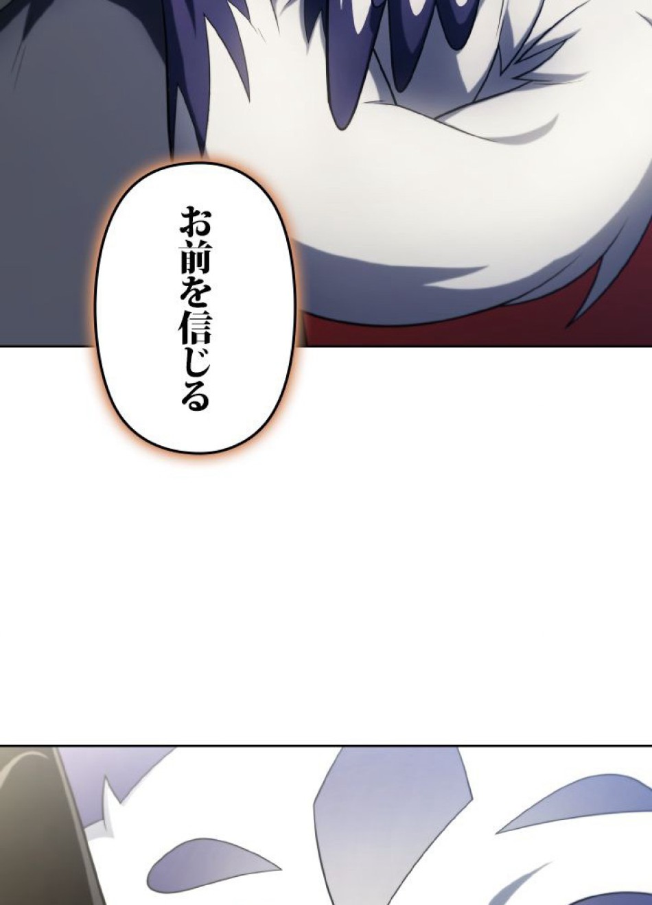 1万年ぶりに帰還したプレイヤー 第41話 - Trang 120