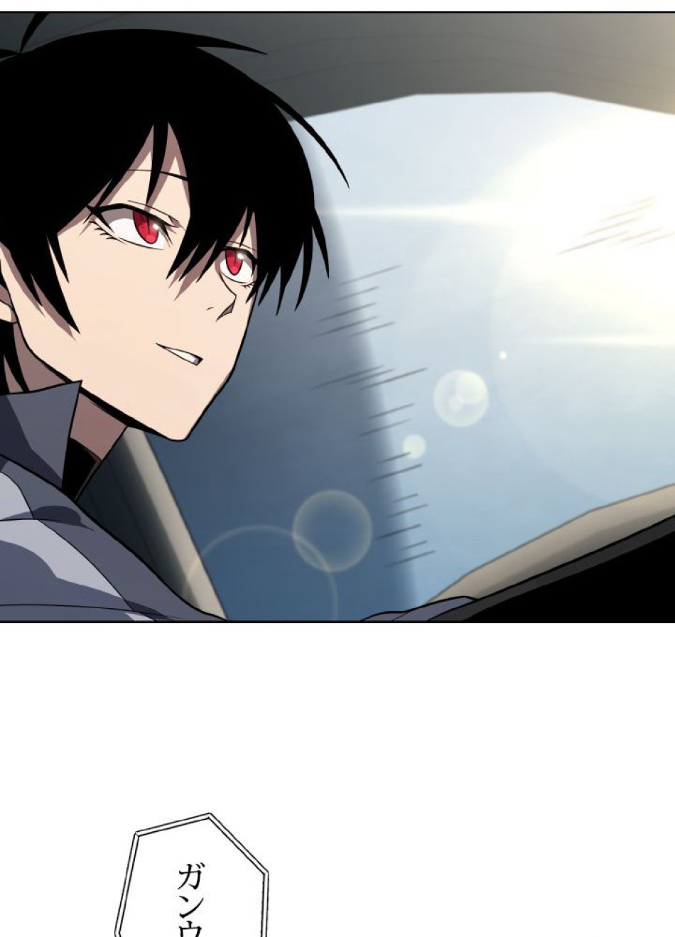 1万年ぶりに帰還したプレイヤー 第41話 - Trang 123